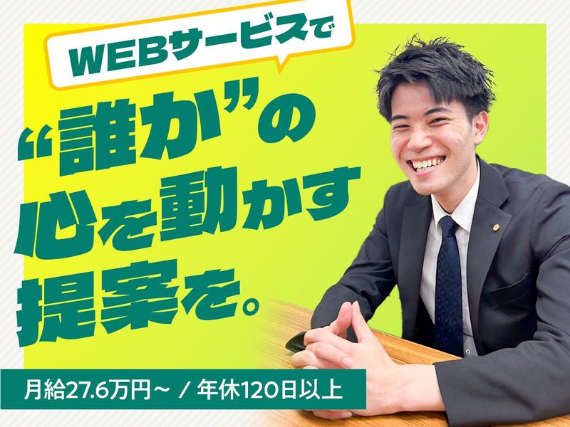 株式会社アシスト