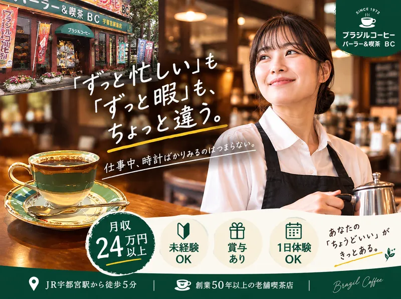 ひなたプロダクション合同会社の求人・転職情報