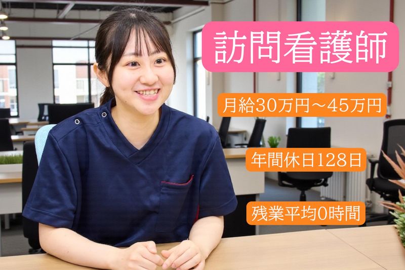 ｓｔｅｌｌａ８３株式会社の求人・転職情報