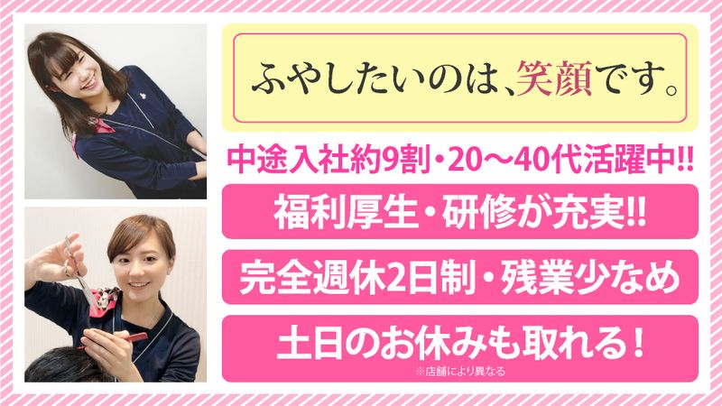 株式会社アートネイチャーの求人・転職情報