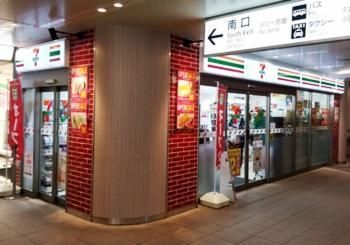 セブン-イレブン小田急本厚木店の求人情報