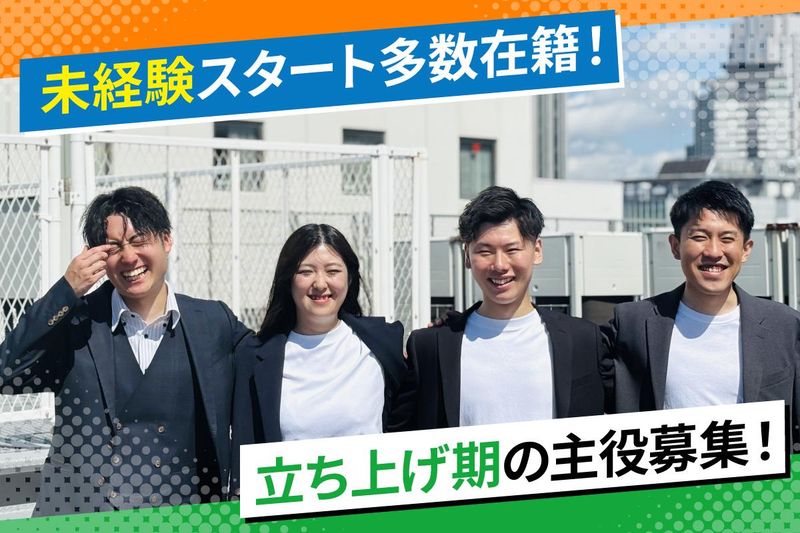 株式会社Ｓｐｒｅａｄの求人・転職情報