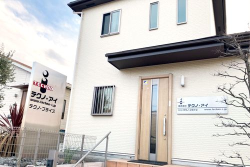 株式会社テクノ・アイのアルバイト・バイト求人情報-03