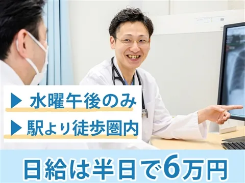 社会医療法人社団愛有会 久米川病院のアルバイト・バイト求人情報