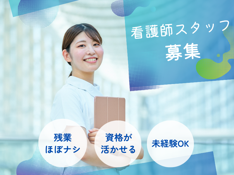 株式会社ｆｒｅｅ　ｍｏｖａの求人・転職情報