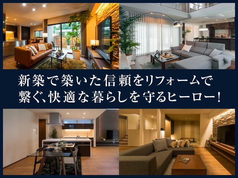 株式会社アスカ創建のアルバイト・バイト求人情報-05