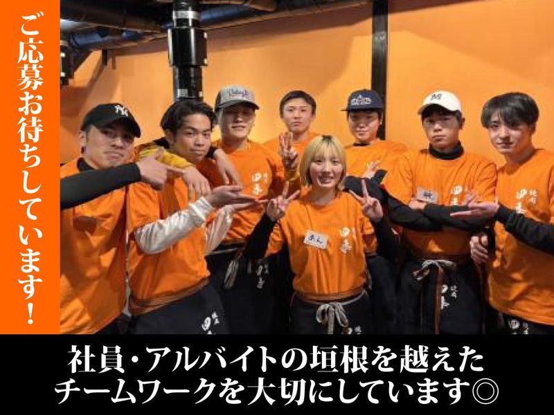 焼肉四季　神戸店のアルバイト・バイト求人情報-05