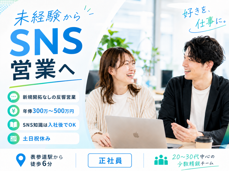 Ｗｈｅｎ　Ｉ　ｗａｓ　ｙｏｕｎｇ株式会社の求人・転職情報