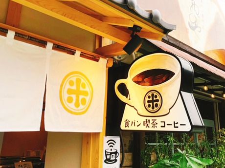 米乃家deごはん　益田店のアルバイト・バイト求人情報-01