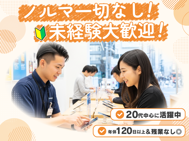 株式会社トライアンフィル-0014の求人・転職情報