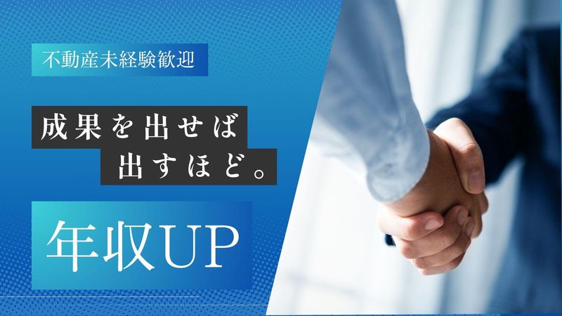 株式会社ライズエムのアルバイト・バイト求人情報-04