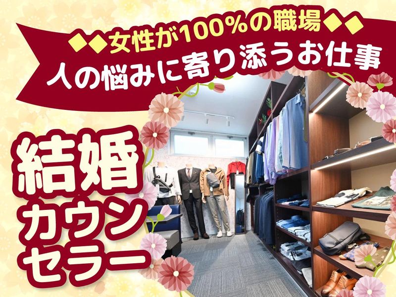 株式会社エナートのアルバイト・バイト求人情報-02