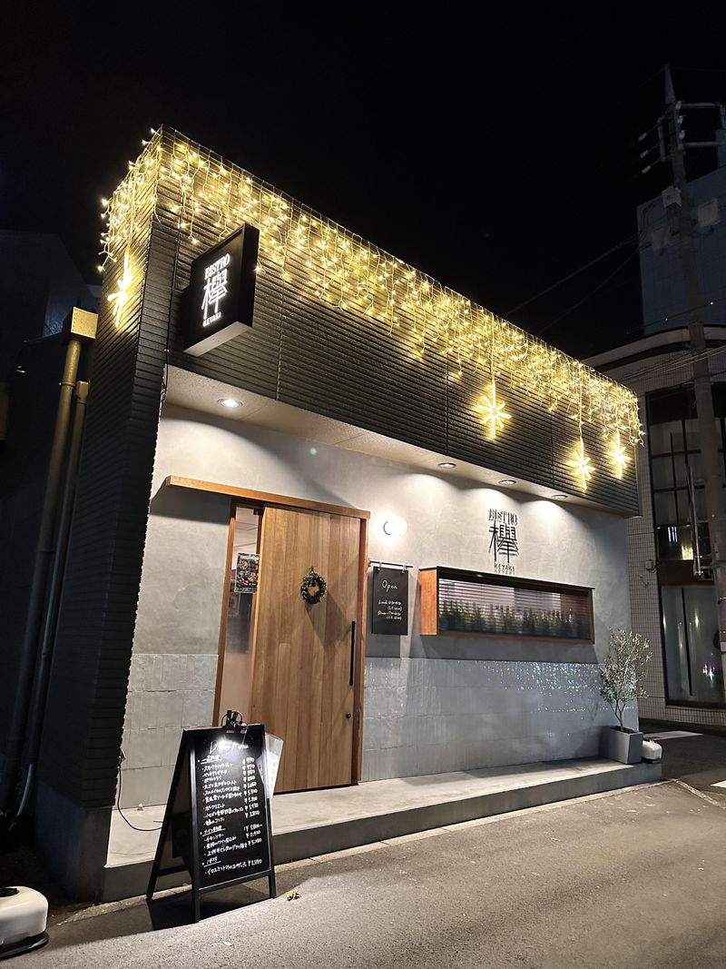 bistro欅の求人5