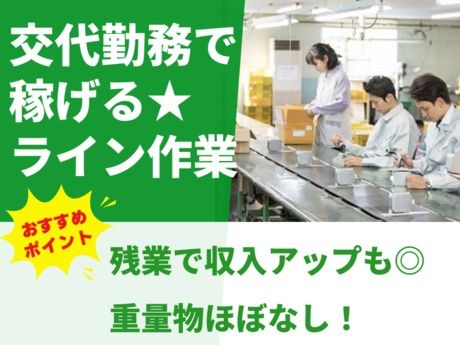株式会社グロップ