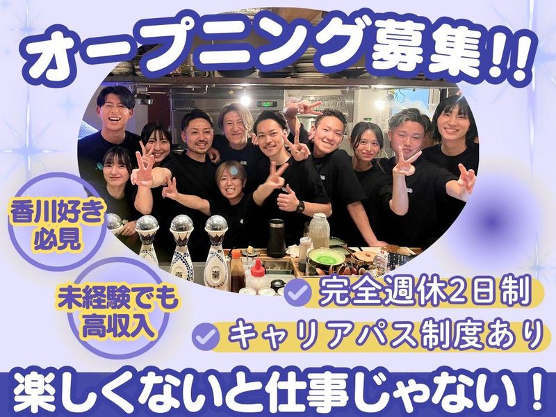 株式会社EYFの求人・転職情報