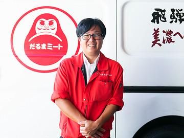 だるまミート株式会社のアルバイト・バイト求人情報-04