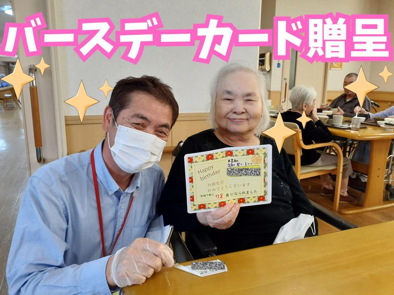 株式会社らくらケアの求人・転職情報