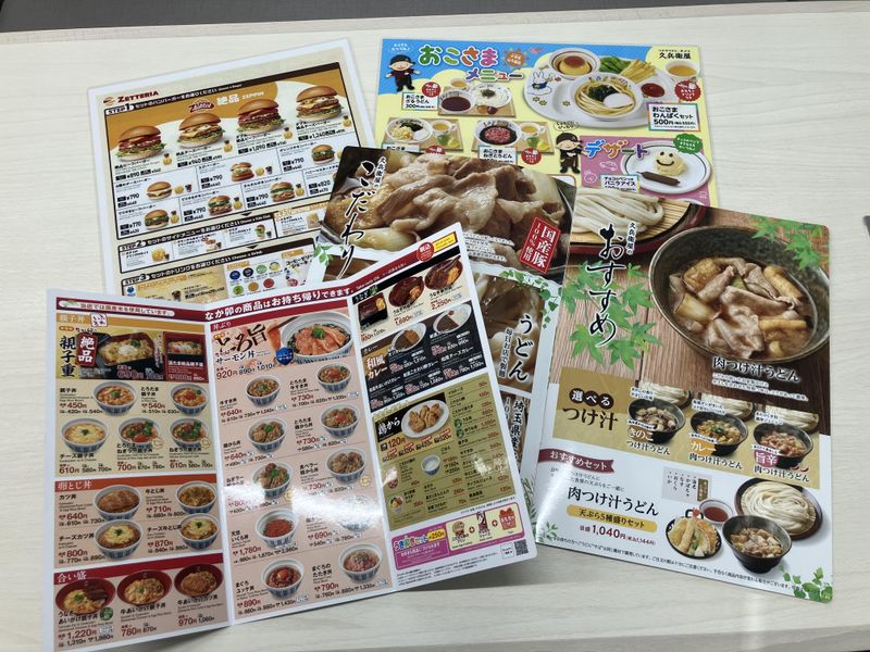 株式会社ゼンショーホールディングスの求人・転職情報-04