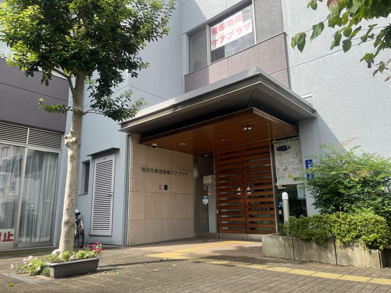 横浜市麦田地域ケアプラザのアルバイト・バイト求人情報-03