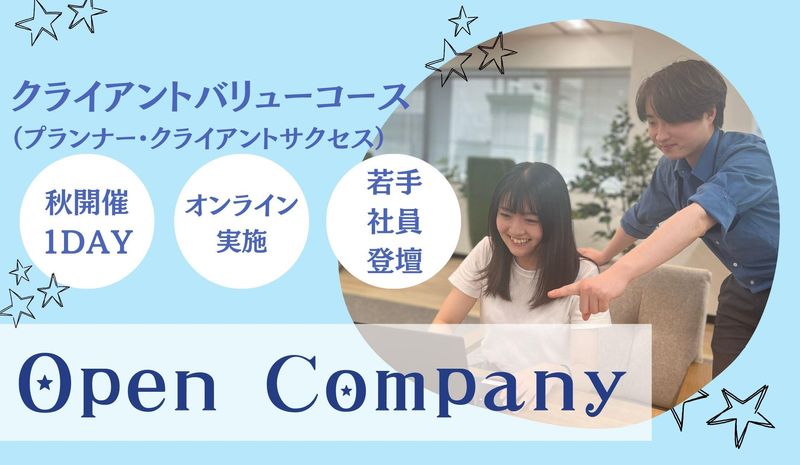 株式会社トーコン