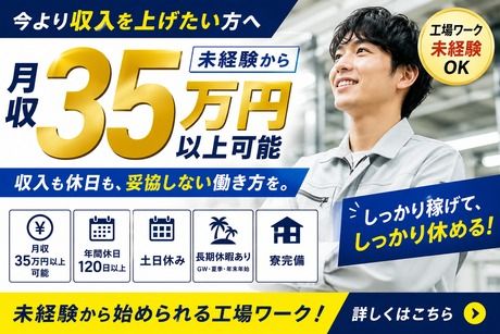 株式会社ヒューマンアイズの求人・転職情報