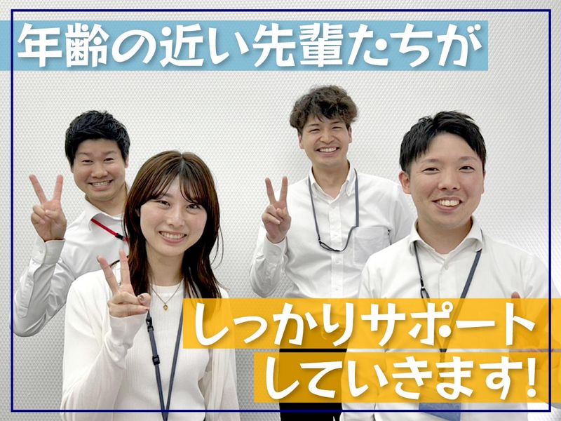 ネクストプラチナムのアルバイト・バイト求人情報-05