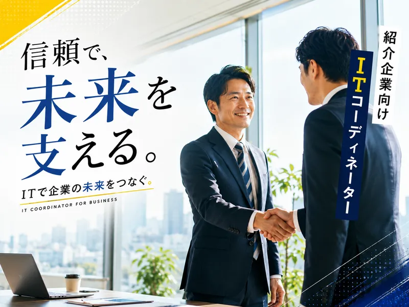 株式会社フェイスの求人・転職情報