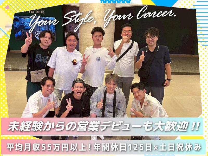 株式会社IMCの求人・転職情報