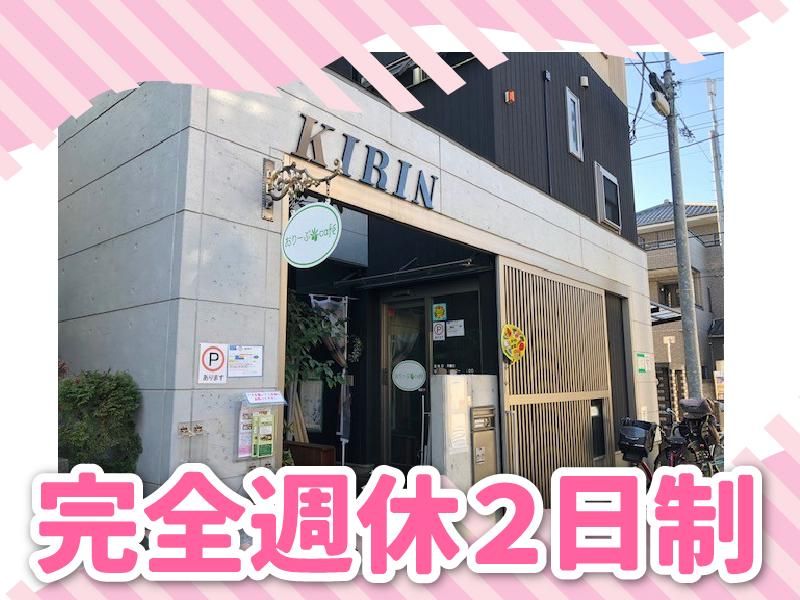 株式会社リガードの求人・転職情報