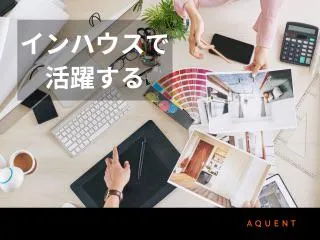 株式会社シナノインターナショナルコマースの求人・転職情報