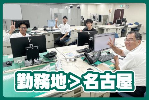 株式会社あつまるホールディングスの求人・転職情報