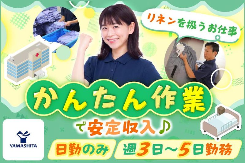 埼玉小児医療センター/P306