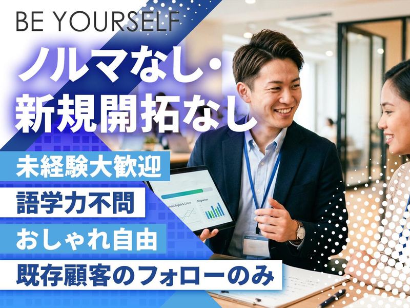 ライフパーソン協同組合の求人・転職情報