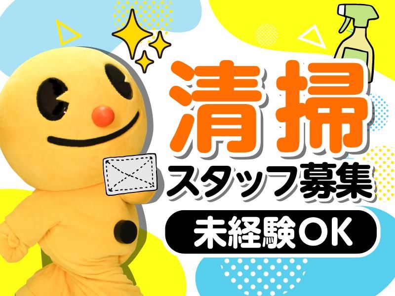 ピーアーク相模原のアルバイト・バイト求人情報-49