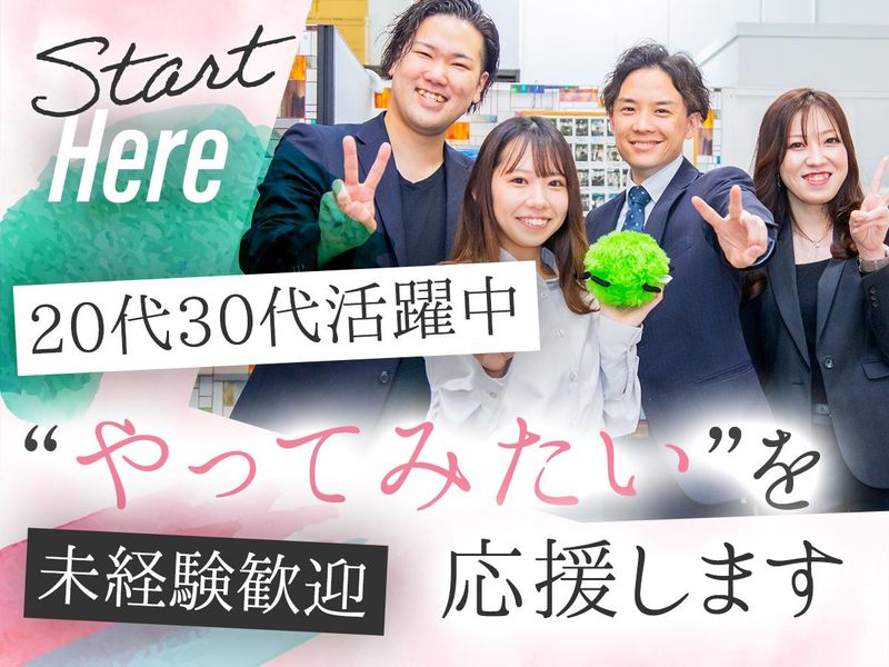 ROOTS　清澄白河店のアルバイト・バイト求人情報-02