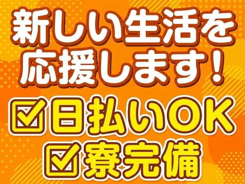 ValuesHatch株式会社の求人・転職情報
