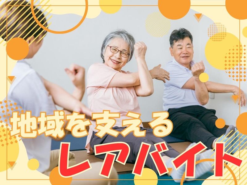 河内長野市民総合体育館【株式会社エスエスケイ】のアルバイト・バイト求人情報-05