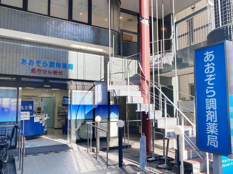 有限会社レーシックの求人・転職情報