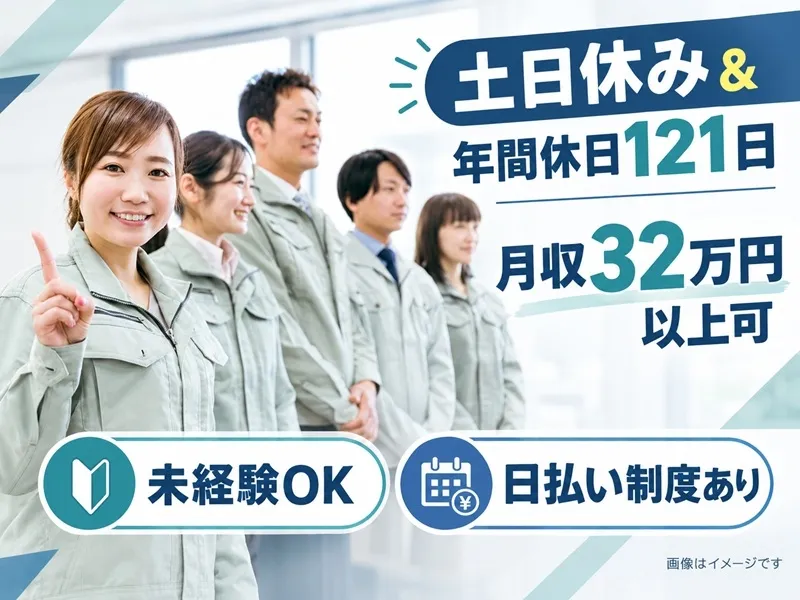 株式会社BREXA Nextのアルバイト・バイト求人情報