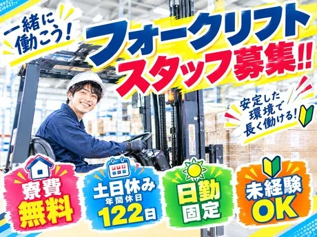 トランコムSC株式会社のアルバイト・バイト求人情報