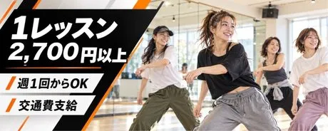 2nd Community株式会社　栄(名古屋)スタジオのアルバイト・バイト求人情報