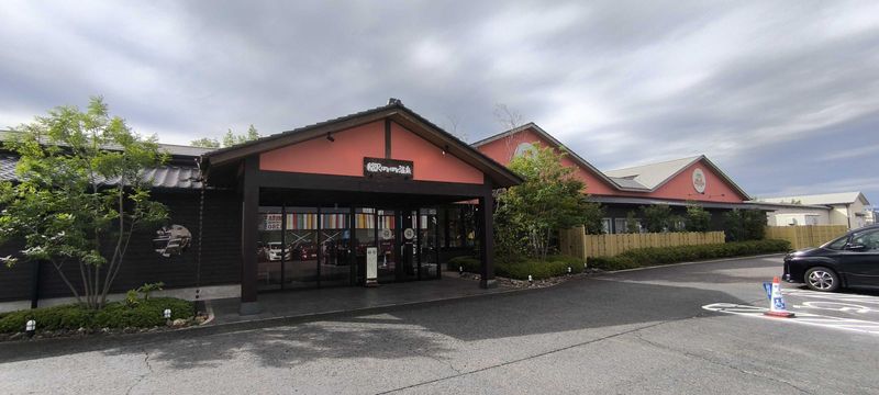 株式会社アットイン-0003の求人・転職情報