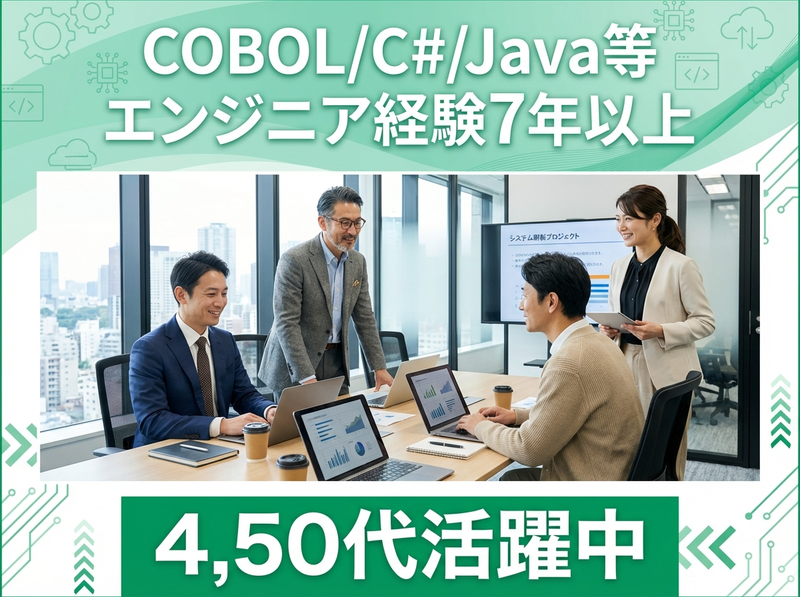 株式会社Ｔ＆Ｔシステムズの求人・転職情報