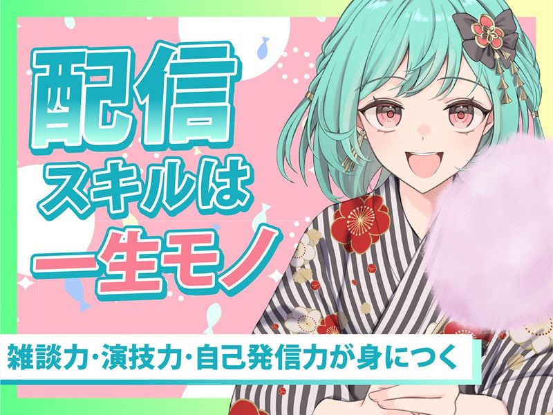 株式会社トビラのアルバイト・バイト求人情報-03