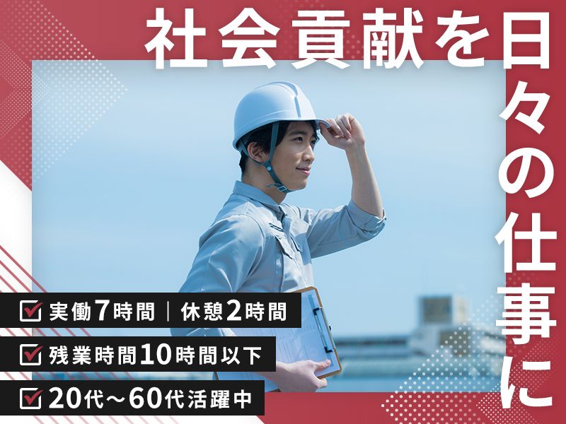 軽井沢産業株式会社-0002の求人・転職情報