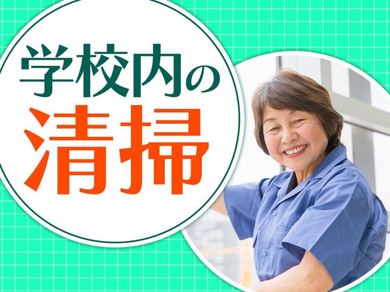 阿佐ヶ谷駅または荻窪駅~徒歩10分のアルバイト・バイト求人情報-01