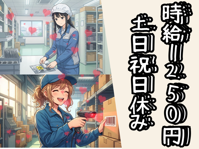 株式会社bring next/next-Sのアルバイト・バイト求人情報-26