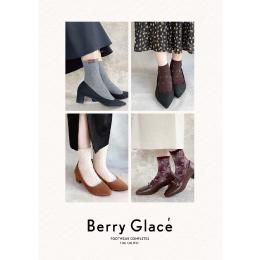 ハラダ株式会社の求人・転職情報