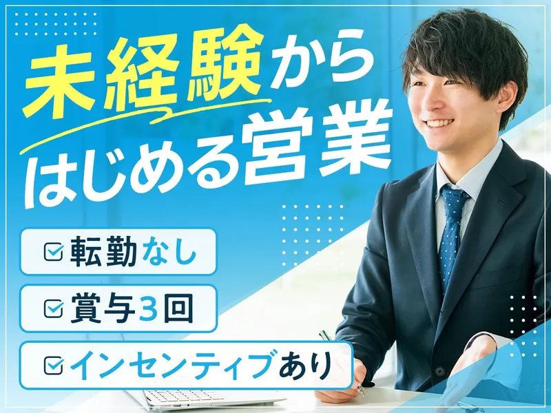 株式会社Ａｎｙｃｏｍの求人・転職情報