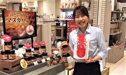 ヴェーダヴィ　そごう横浜店/VV-207のアルバイト・バイト求人情報-04